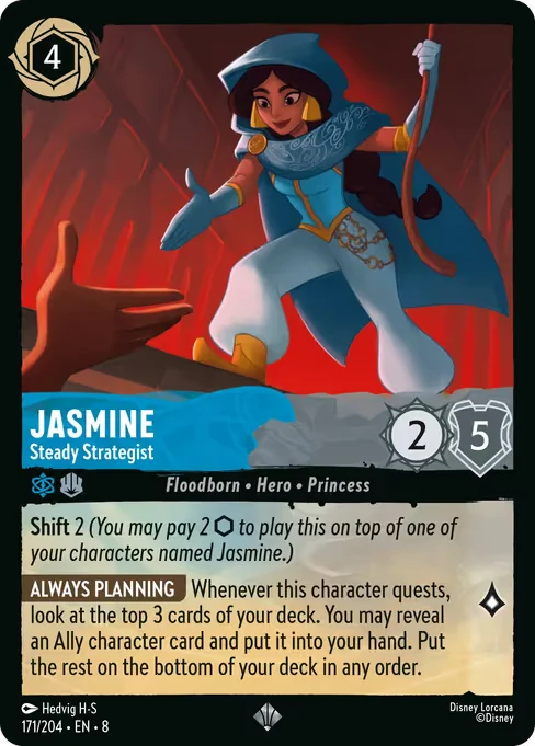 Jasmine