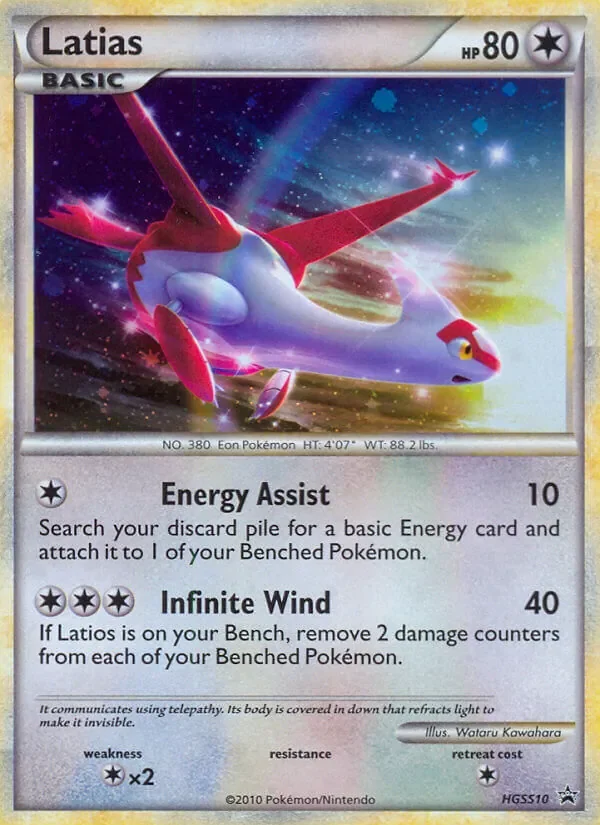 Latias